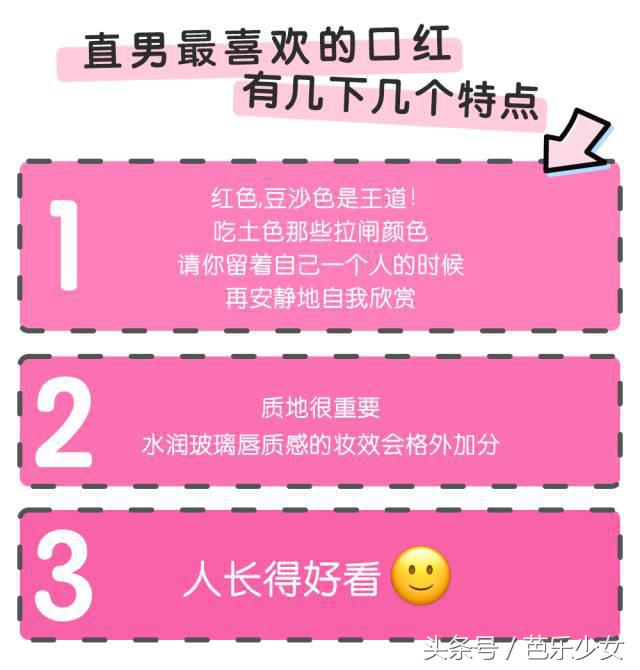 我涂过100支口红，只有它被直男夸过！