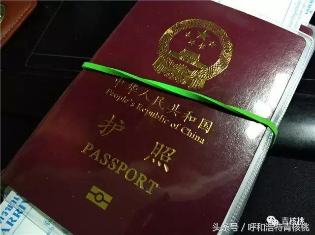 刷我滴卡泰国话,刷我滴卡泰国原版