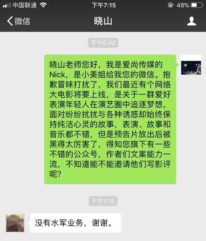 防止尬聊十二个话题搞笑,防尬聊技巧
