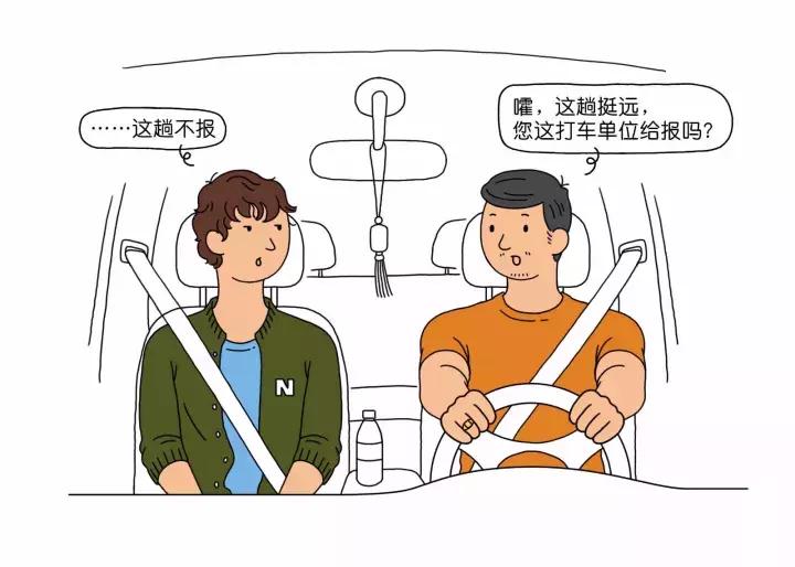 防止尬聊十二个话题搞笑,防尬聊技巧