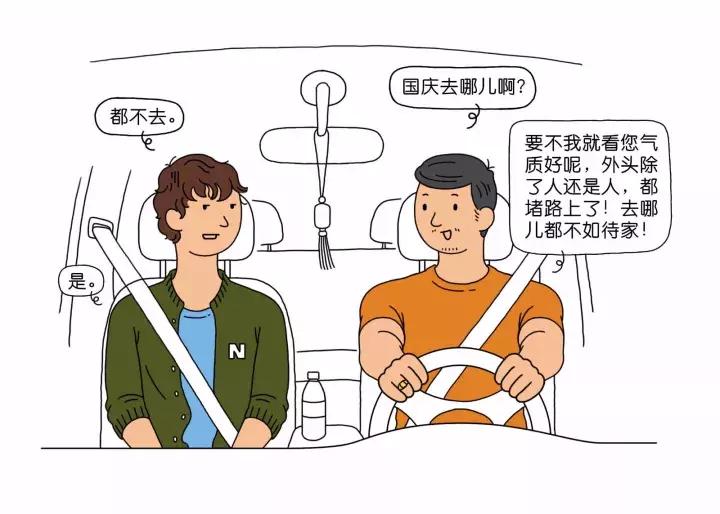 防止尬聊十二个话题搞笑,防尬聊技巧