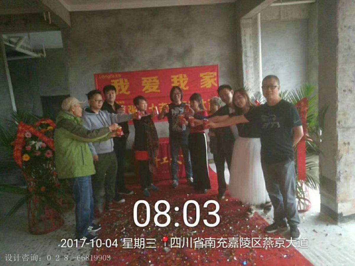 南充凤垭华庭装修,凤垭山装修