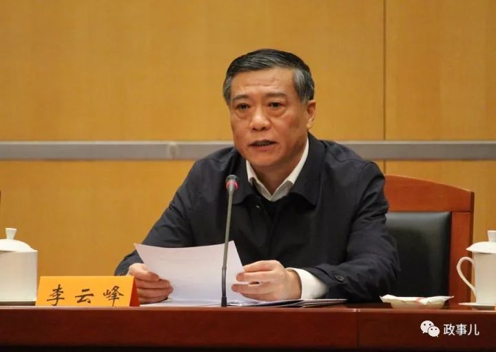 10个待处理的落马中央委员