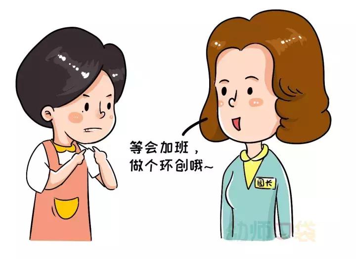 找一个幼师当女朋友是什么感受,当幼师的感受说说