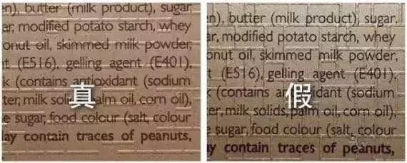 三无月饼食品安全你敢吃吗,原来你吃了那么多假月饼