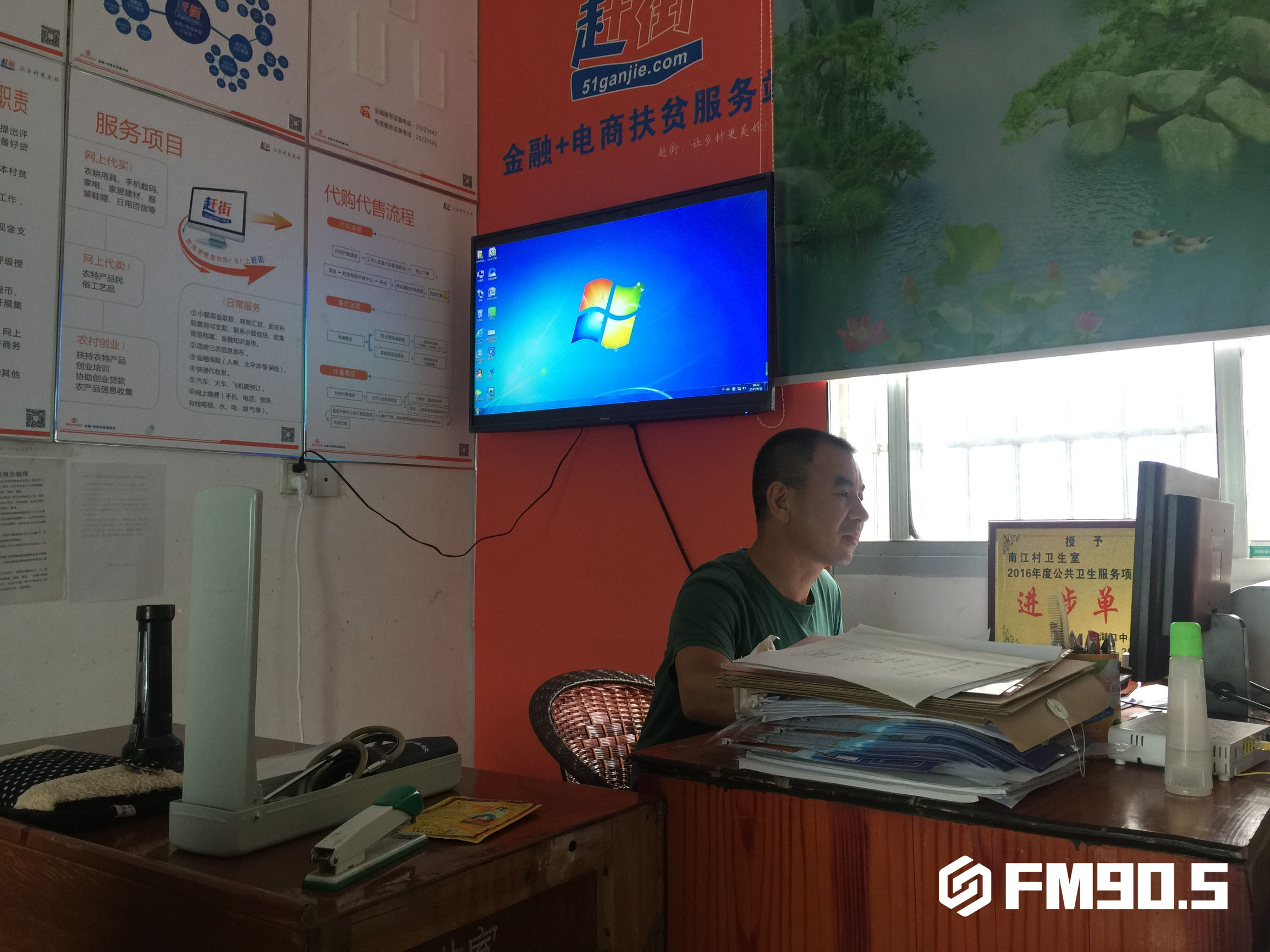 湖南茶陵：贫困村有了“网络代购”，目标是带领村民致富