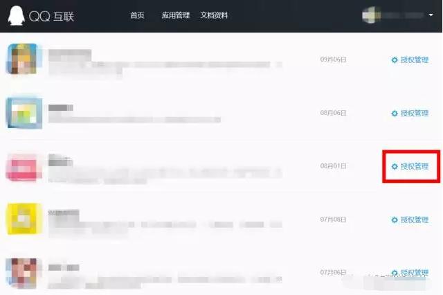 如何查历史注册qq,qq注册网站官网
