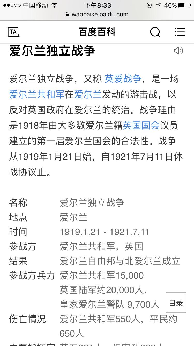 英伦对决影评3000字,影评朗读