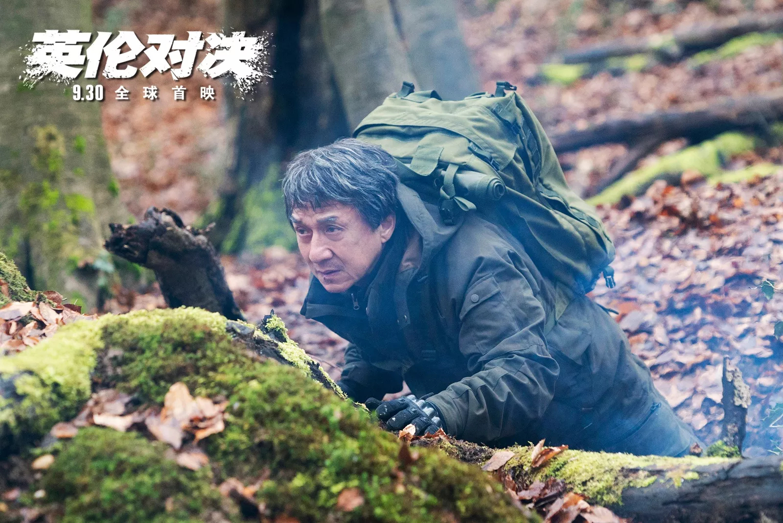 英伦对决影评3000字,影评朗读