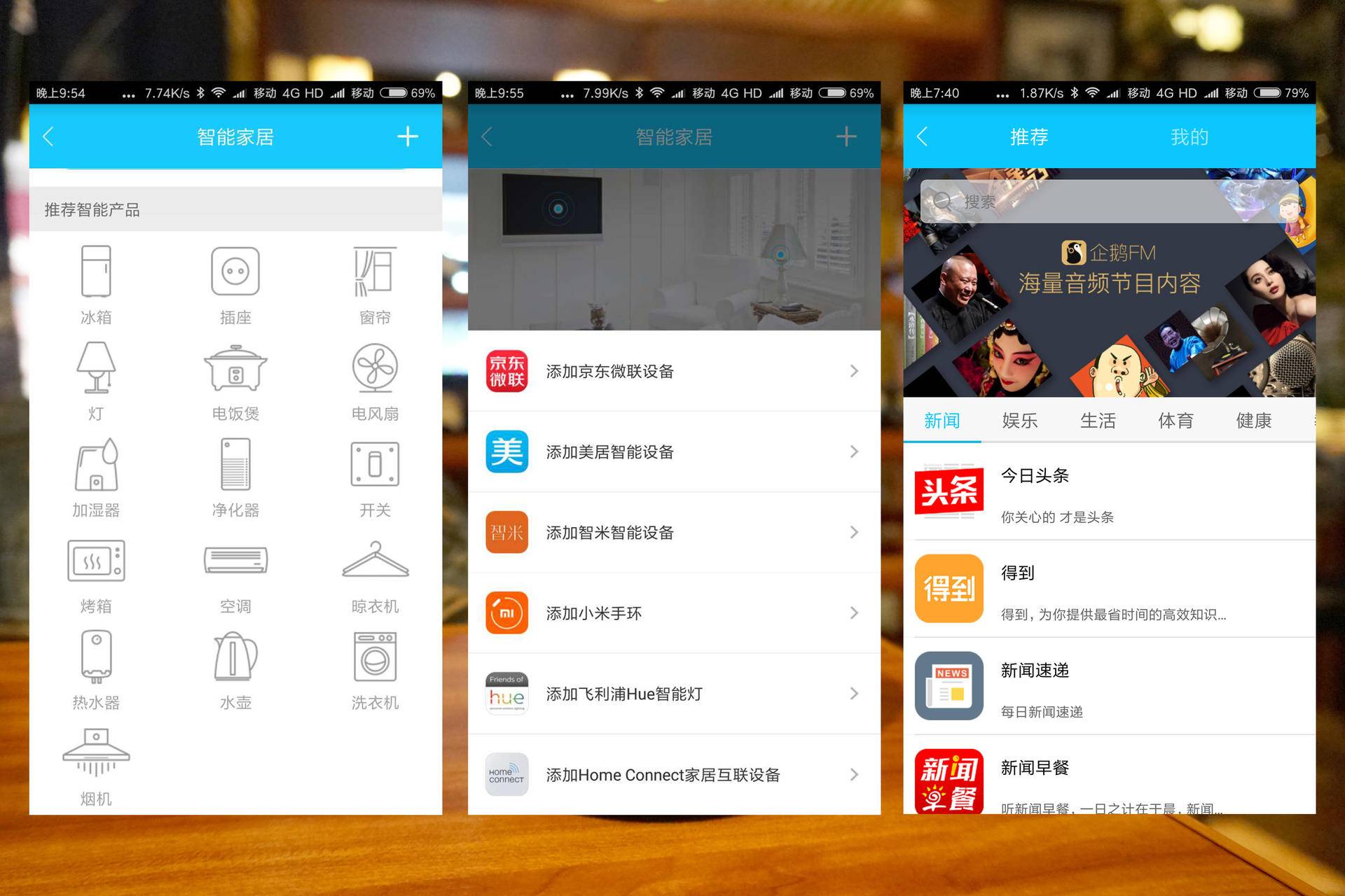 能说会唱:叮咚2代智能音箱体验测评