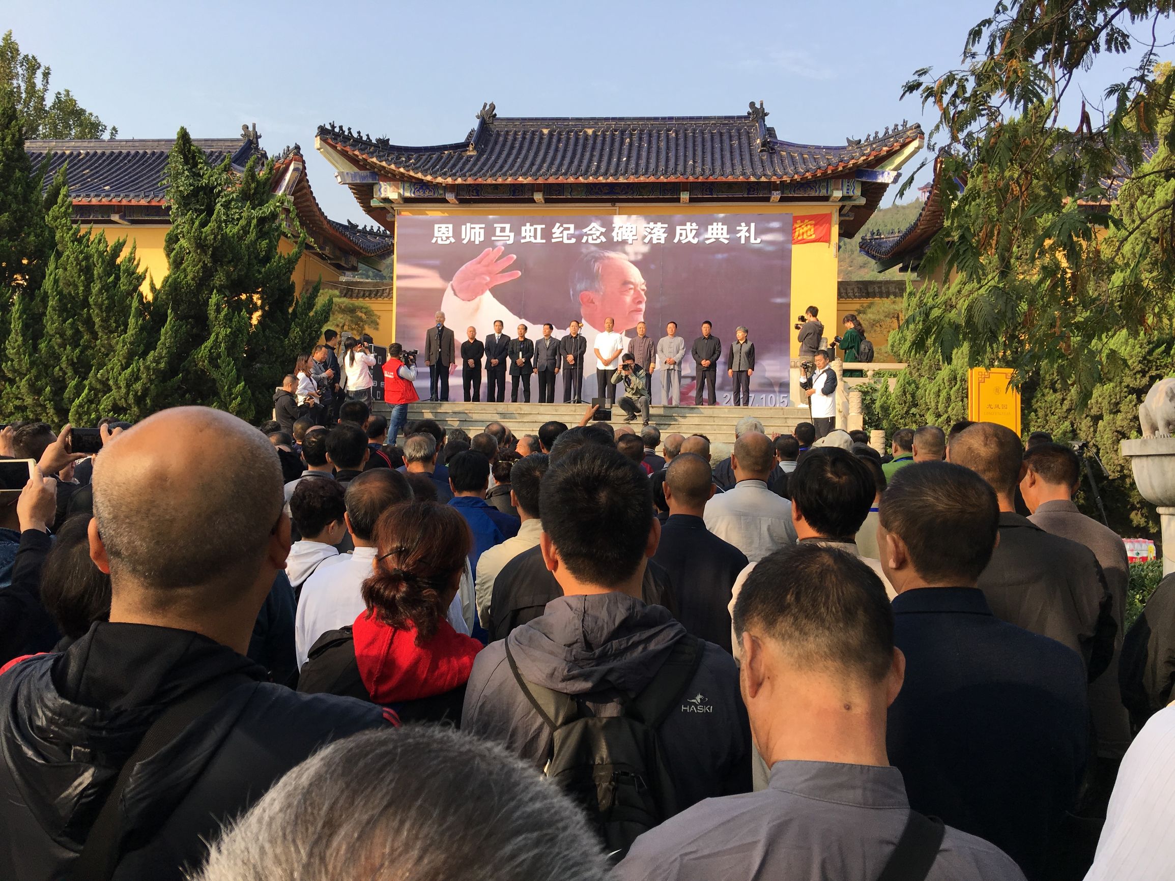 纪念马虹先生,形意拳宗师车毅斋纪念碑文字