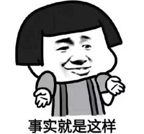 唉,南阳人表示这个国庆真的很蛋疼