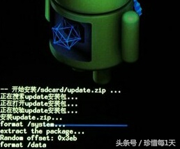 安卓微信快速刷步的正确方法,手机卡刷步骤教程