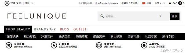 英国本土最推荐的好物,英国如何买到国货