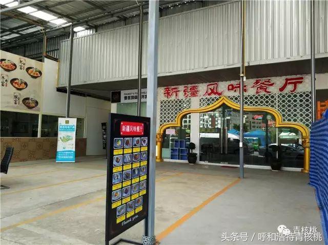 刷我滴卡泰国话,刷我滴卡泰国原版