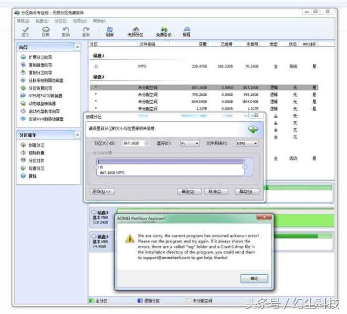 固态硬盘总是分区成f盘,固态硬盘分区显示fdd怎么办