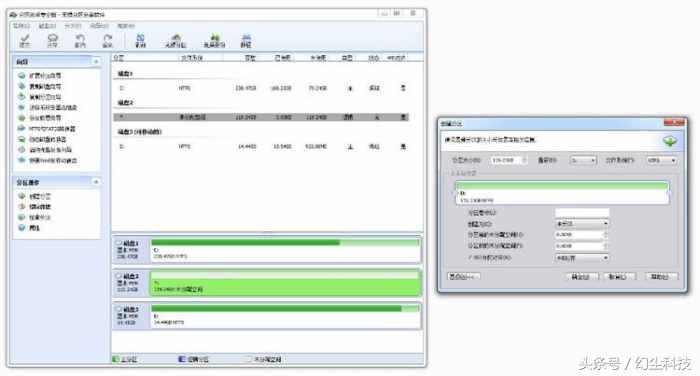 固态硬盘总是分区成f盘,固态硬盘分区显示fdd怎么办
