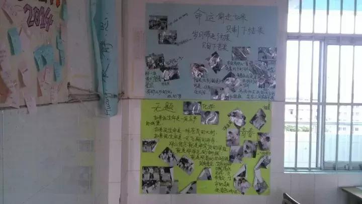 毕业后的南宁人会对高中的自己说些什么？