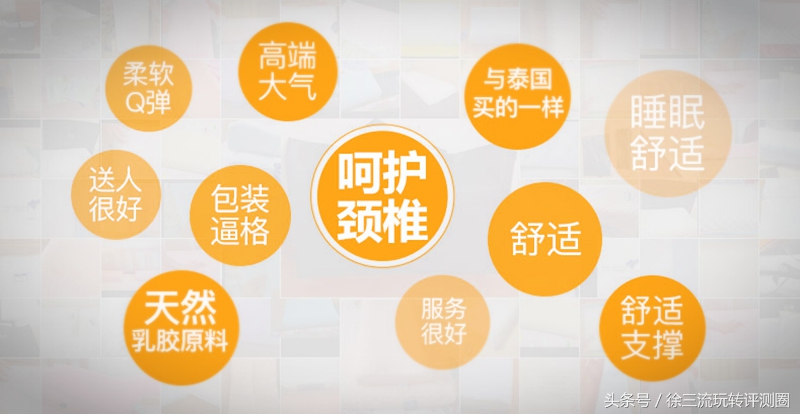 健康好睡眠乳胶枕,佳奥护颈乳胶枕