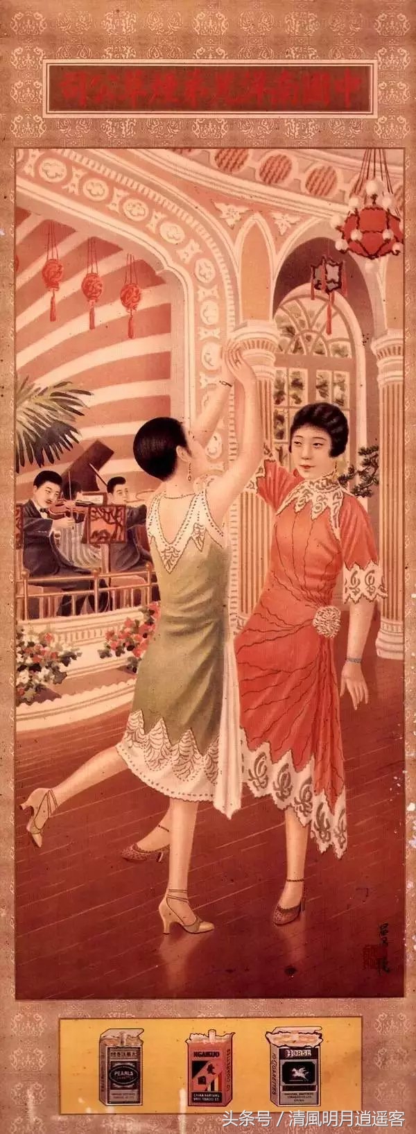 民国香烟广告美女图片,民国时期的烟广告美女