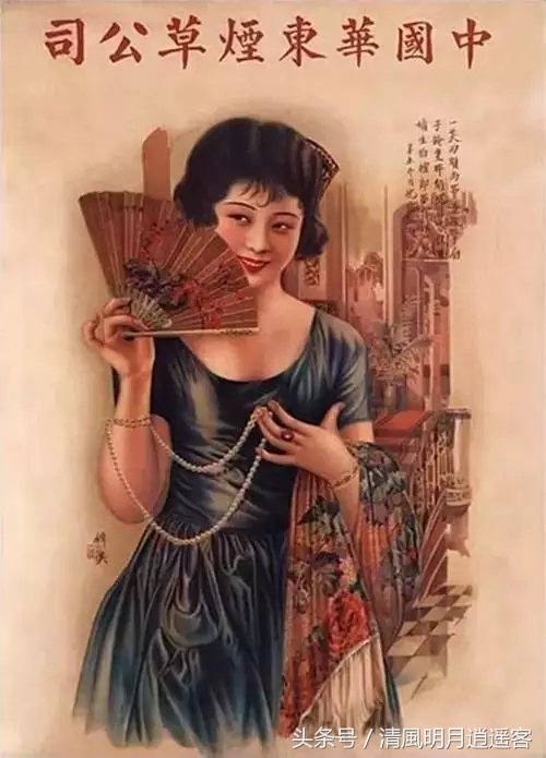 民国香烟广告美女图片,民国时期的烟广告美女