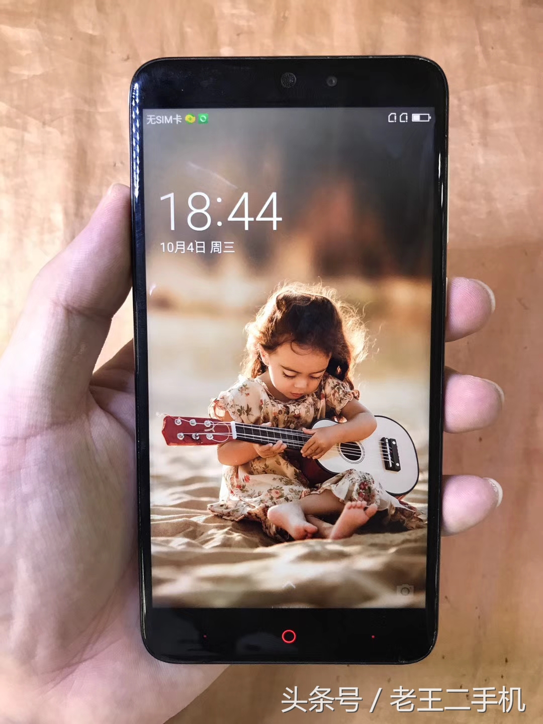 性能好两百元以下的手机,五六百左右的二手机