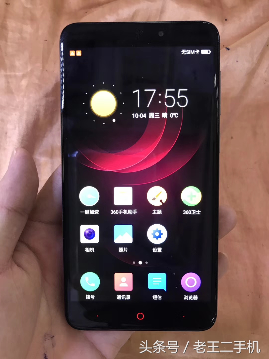 性能好两百元以下的手机,五六百左右的二手机