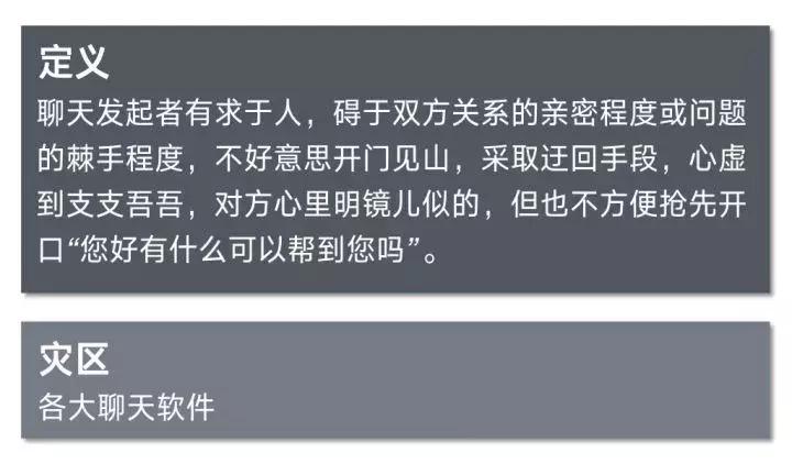 防止尬聊十二个话题搞笑,防尬聊技巧