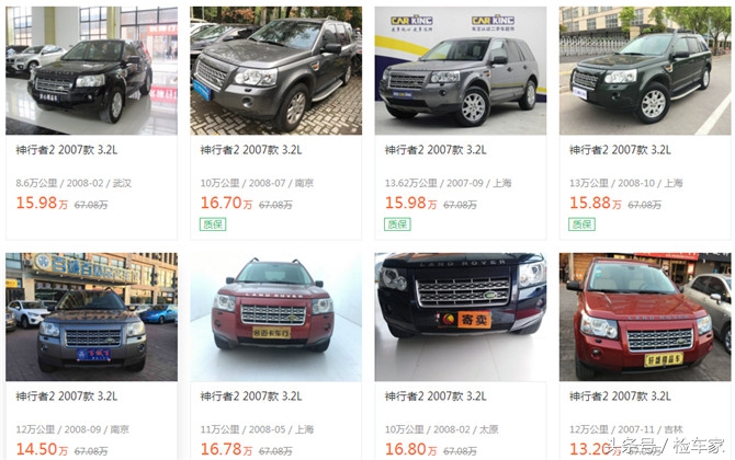 路虎神行者七座空间怎么样,上得了厅堂也下得了厨房视频