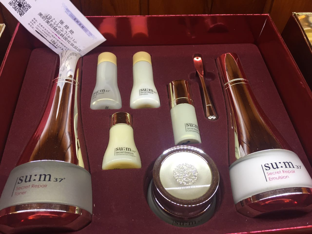 呼吸sum37最新套盒使用顺序,呼吸苏秘m37套盒