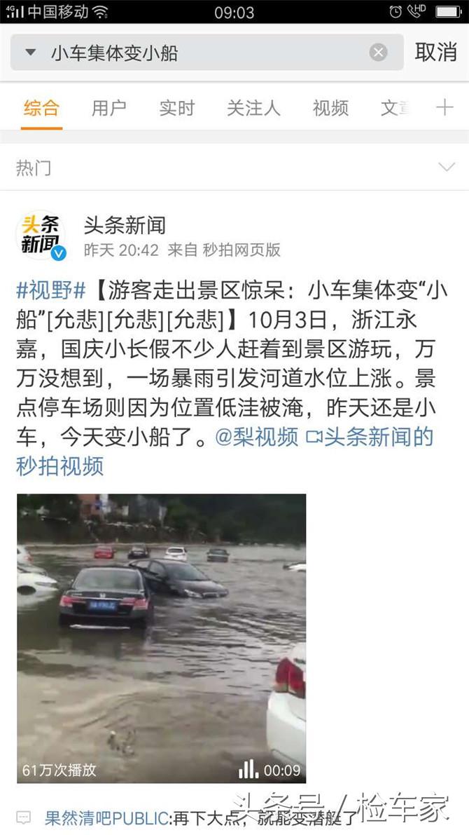 本田cr-v1.5t发动机可靠耐用怎么样,本田crv2.4t马力机测试