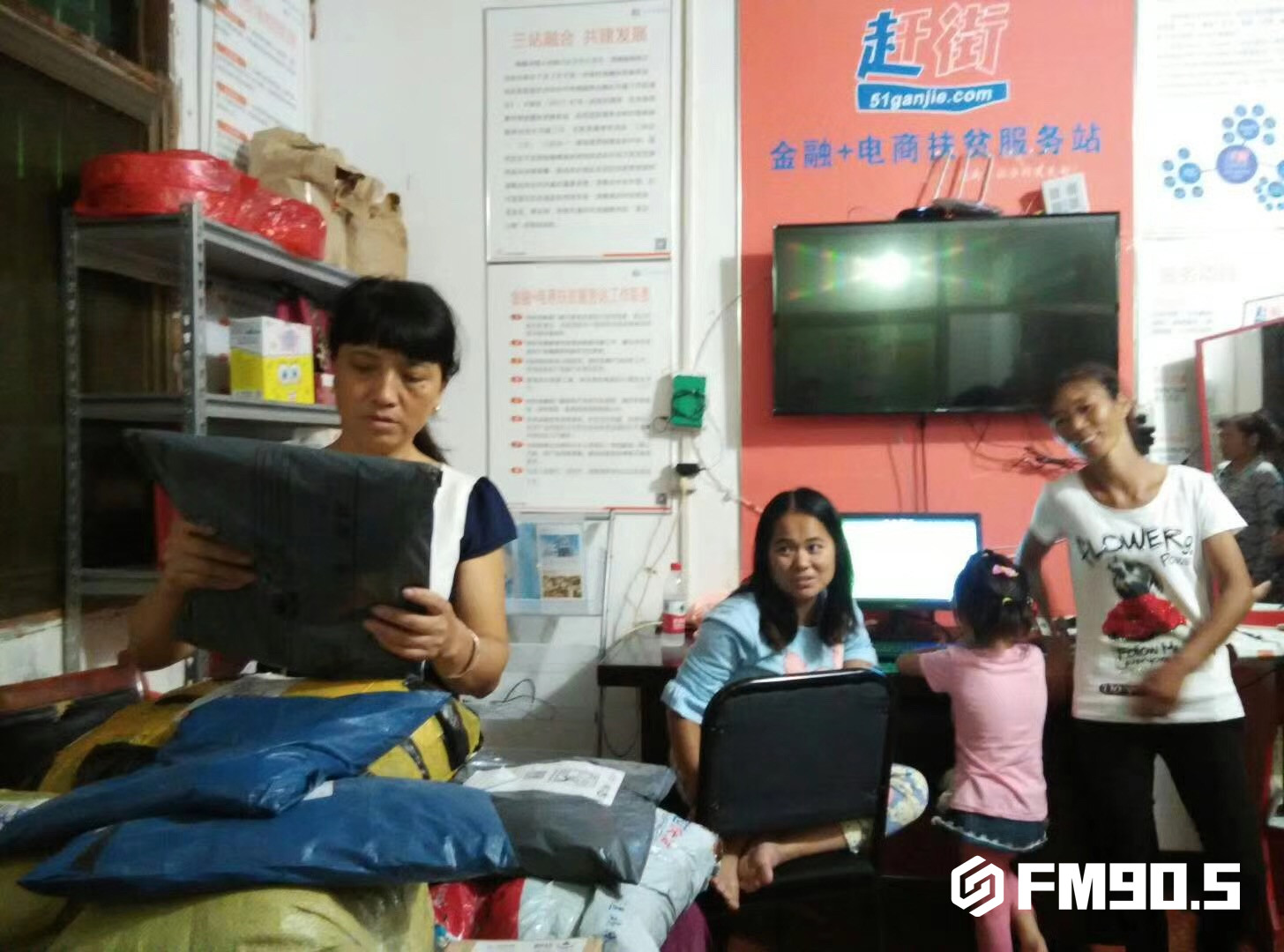 湖南茶陵：贫困村有了“网络代购”，目标是带领村民致富