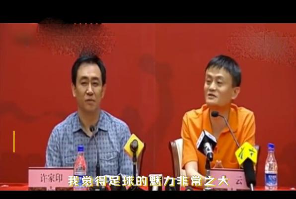 他从掏粪工到富翁,从掏粪工到首富许家印人生