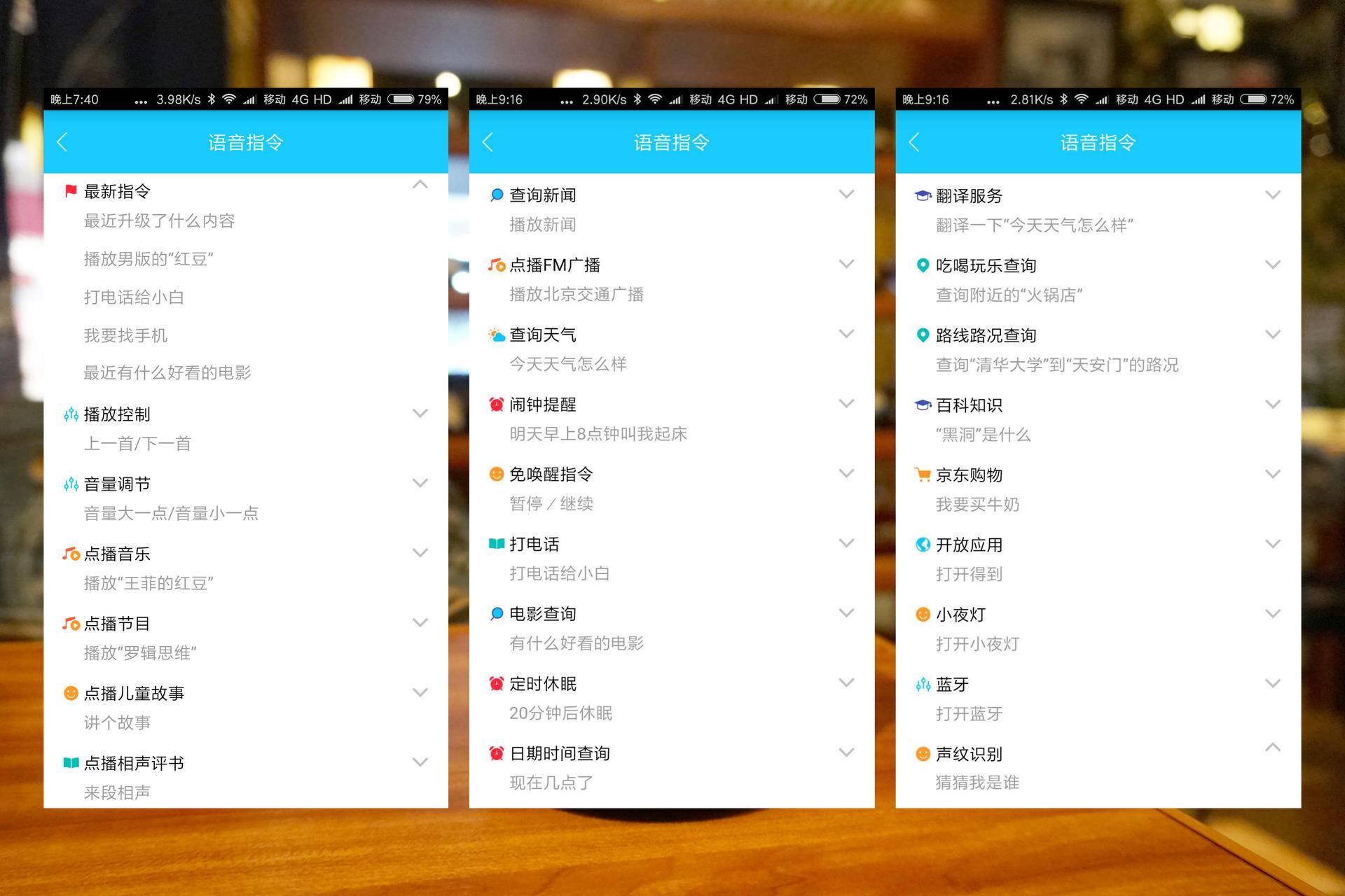 能说会唱:叮咚2代智能音箱体验测评