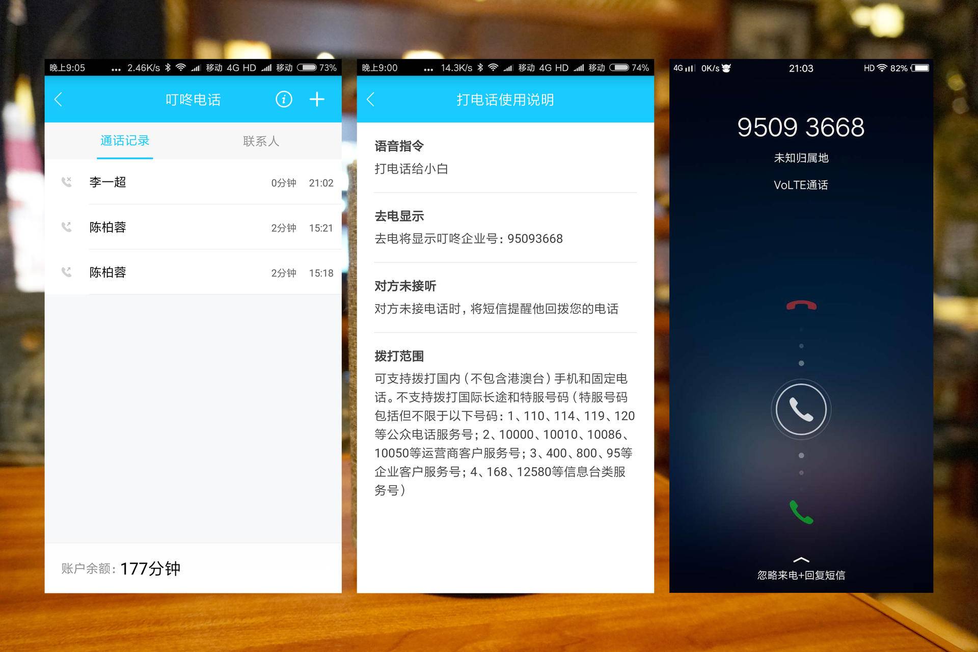 能说会唱:叮咚2代智能音箱体验测评