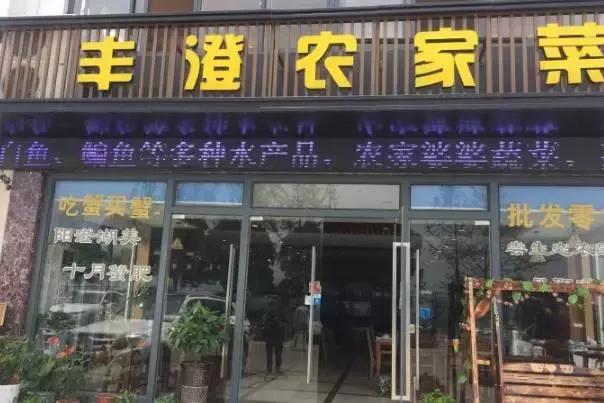 谢霆锋来澄海东湖,谢霆锋来厦门大排档