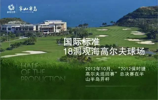 三亚半山半岛自助多还是游客多,三亚半山半岛详细介绍