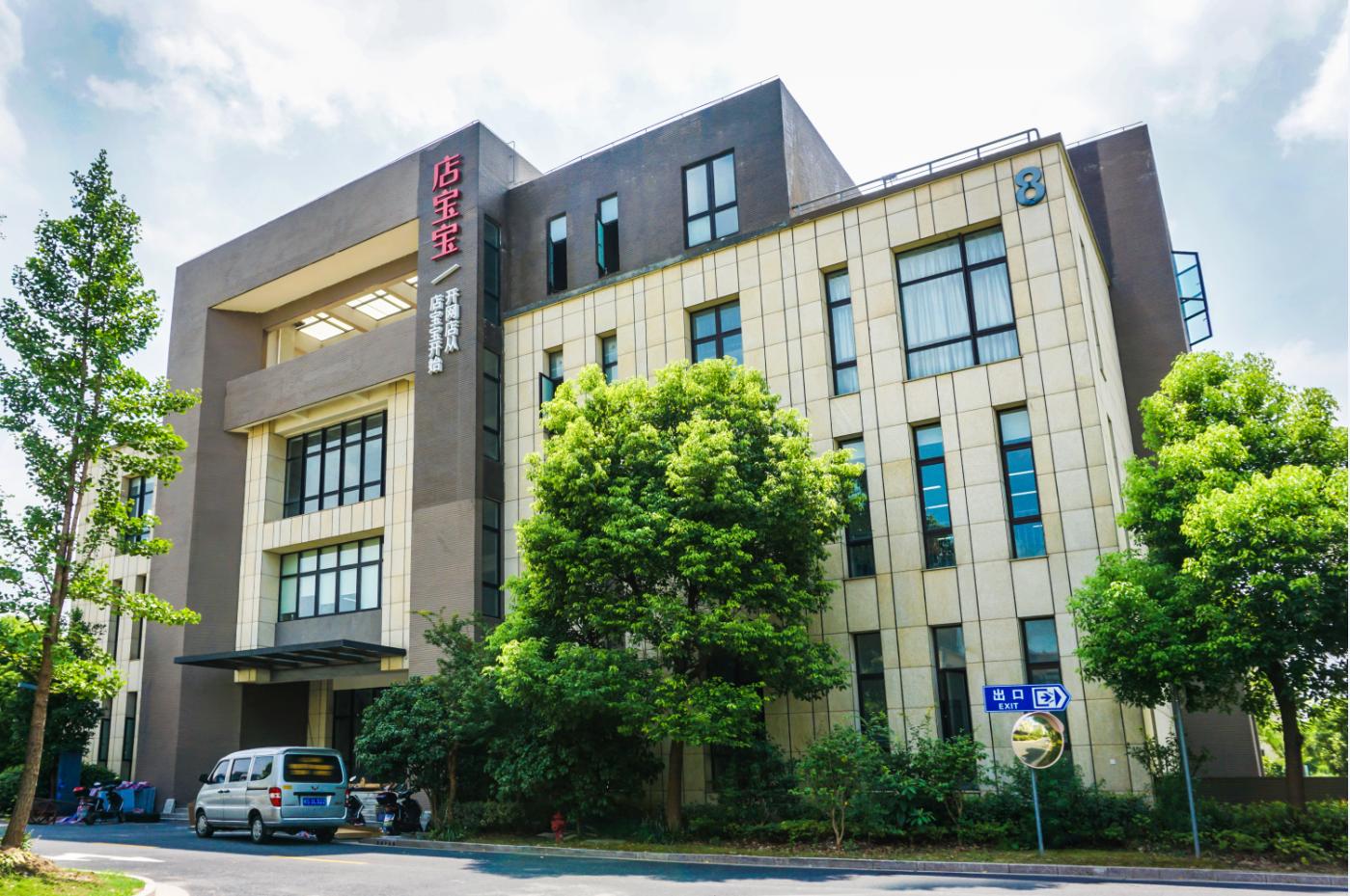 如何在淘宝开网店详细步骤如下,新手开淘宝网店卖什么比较好呢