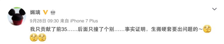 那年花开月正圆抄袭是真的吗,那年花开月正圆徇私舞弊