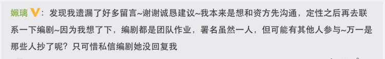 那年花开月正圆抄袭是真的吗,那年花开月正圆徇私舞弊