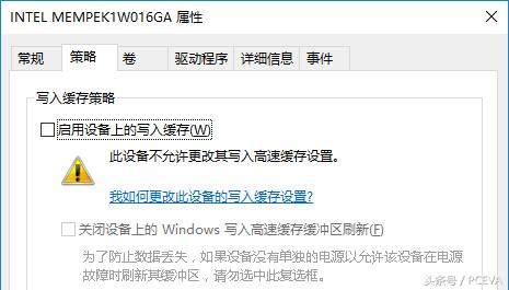 第二代傲腾内存,傲腾256g内存测试