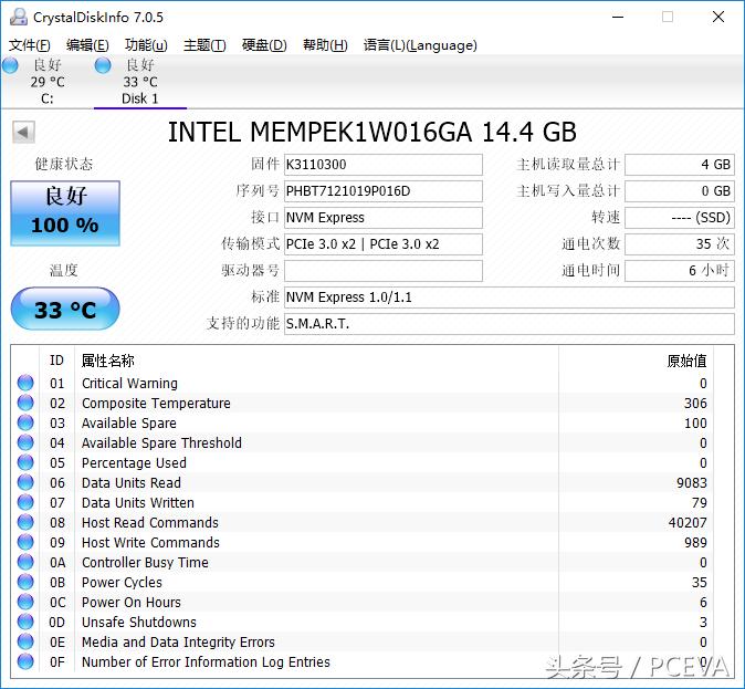 第二代傲腾内存,傲腾256g内存测试