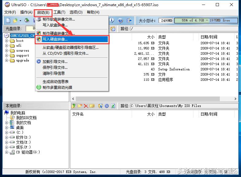 微软官网制作u盘启动盘,微软u盘启动盘