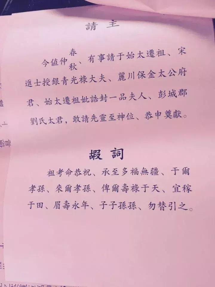 广东吴川吴氏祭祖视频,吴川上郭吴氏祖墓