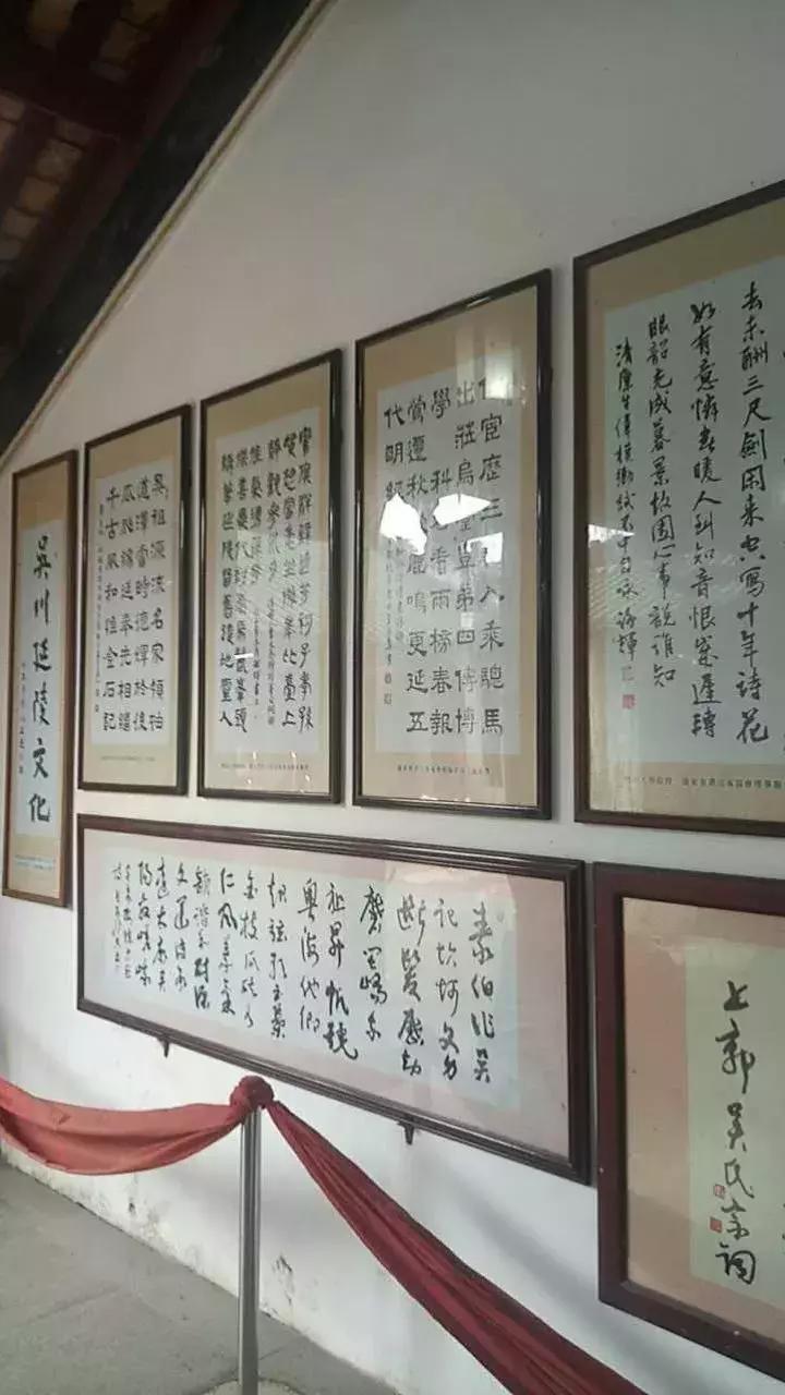 广东吴川吴氏祭祖视频,吴川上郭吴氏祖墓