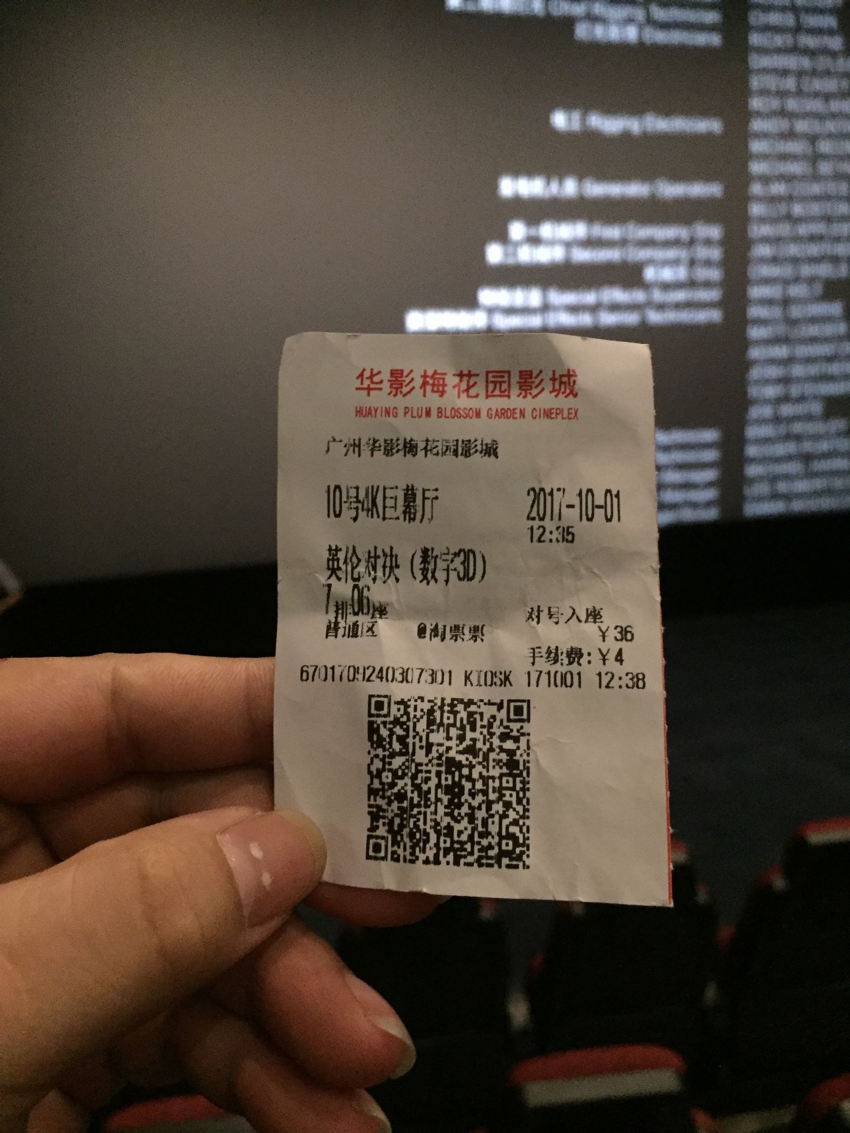 英伦对决影评3000字,影评朗读