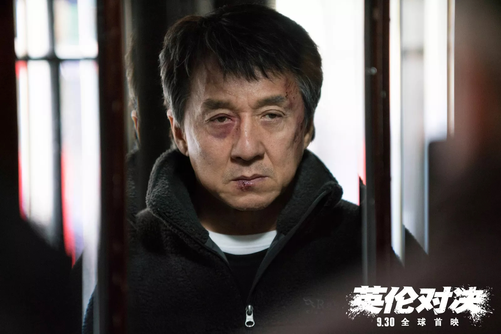 英伦对决影评3000字,影评朗读