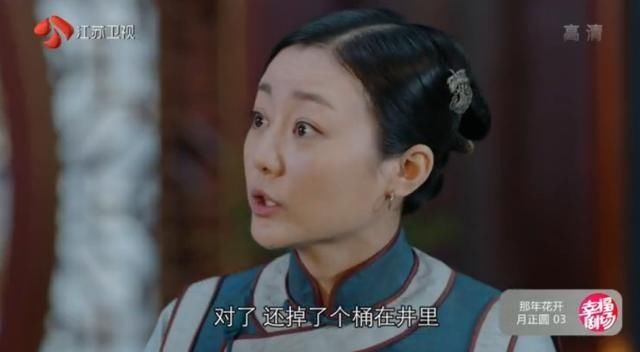 那年花开月正圆哪个女演员最漂亮,那年花开月正圆扮演者都是谁