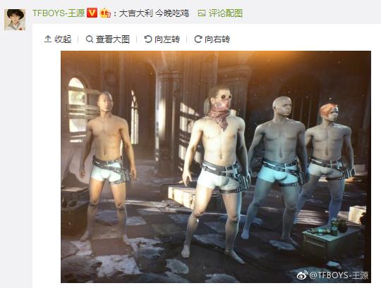 王源和贾乃亮打游戏,贾乃亮王源吃瓜