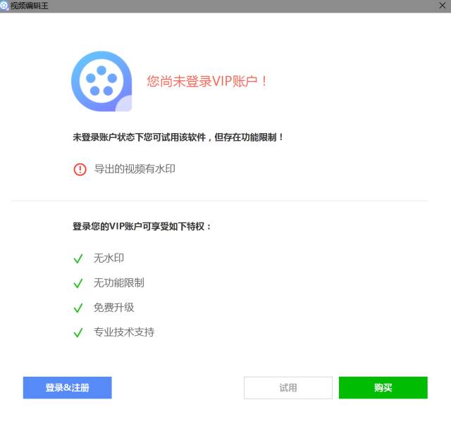 视频剪辑软件推荐电脑软件,推荐一款视频剪辑软件